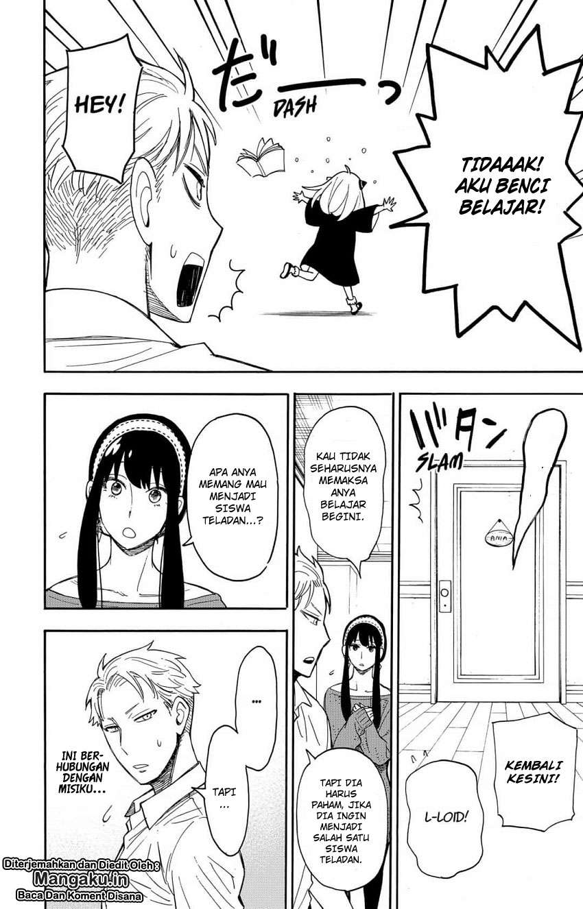 Spy X Family - Chapter 10 - Page 6
