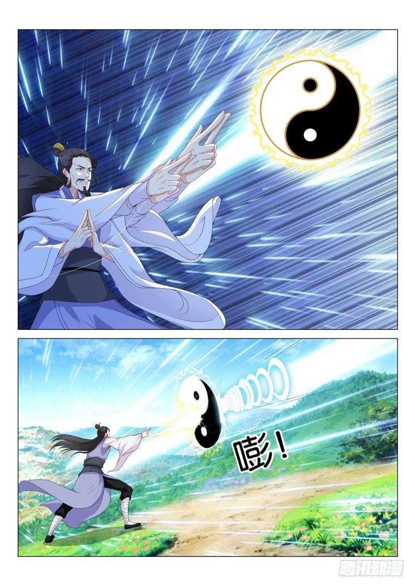 Rebirth Of The Urban Immortal Cultivator Chapter 164 - https://gambar-id.komiku.org/wp-content/uploads/48661-15.jpg