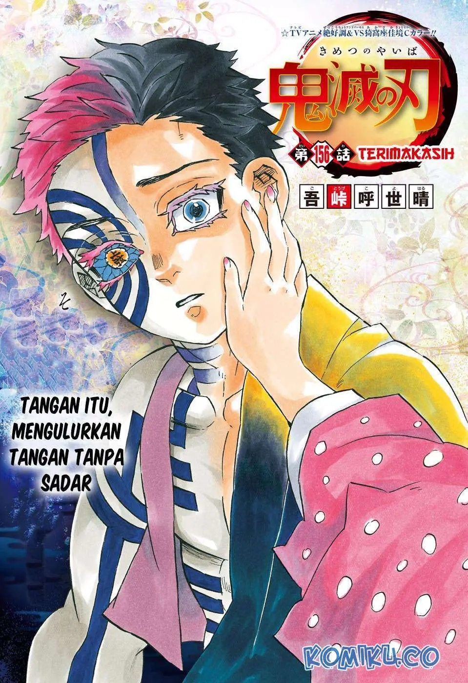 Kimetsu no Yaiba Chapter 156 - https://gambar-id.komiku.org/wp-content/uploads/48728-2.jpg