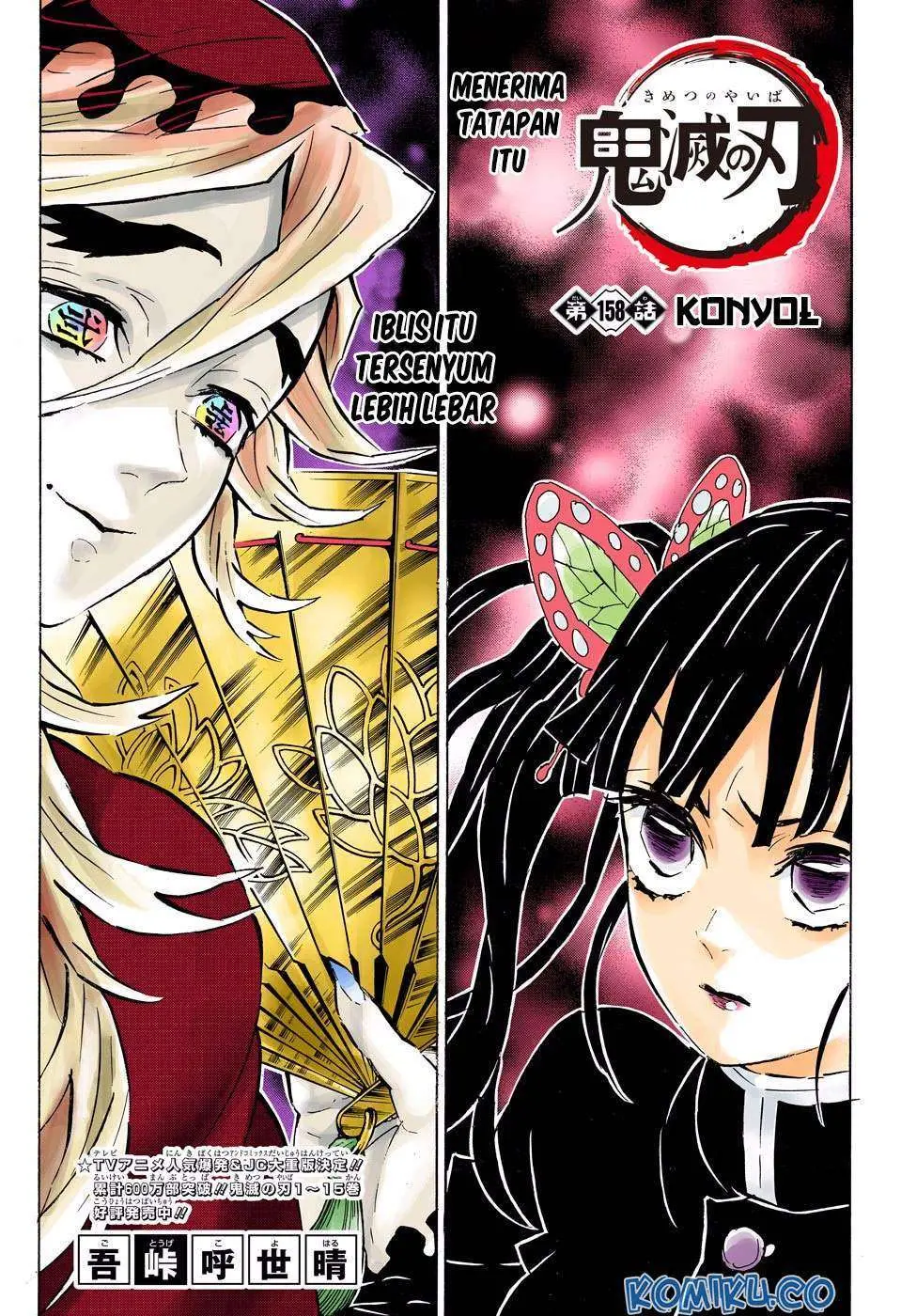 Kimetsu no Yaiba Chapter 158 - https://gambar-id.komiku.org/wp-content/uploads/48730-2.jpg