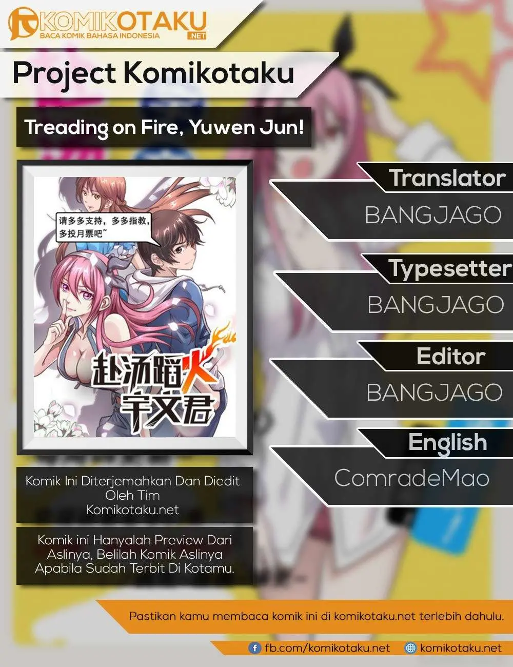 Baca Komik Treading on Fire, Yuwen Jun! Chapter 29 Gambar 1