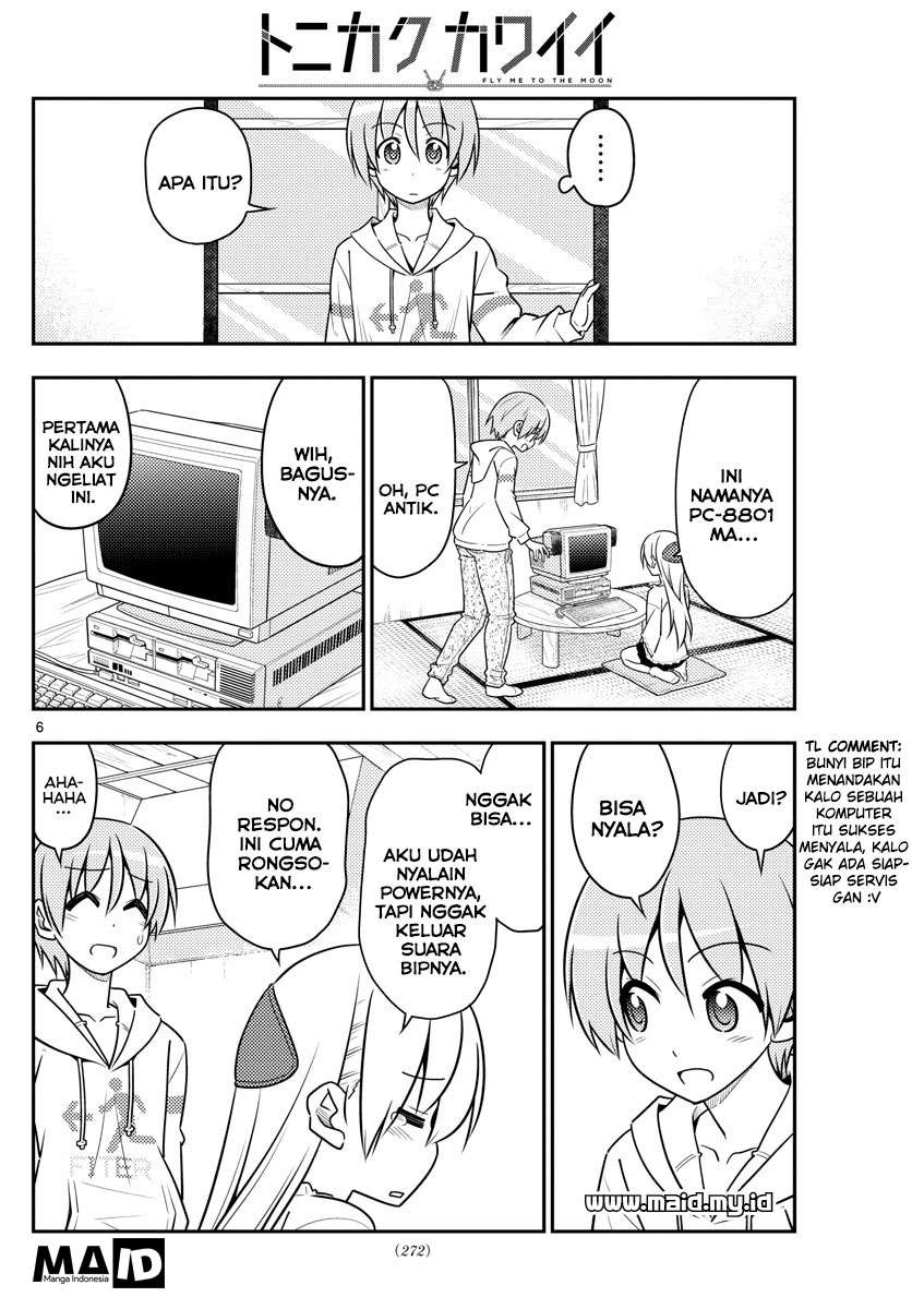 Tonikaku Kawaii Chapter 34 Gambar 9