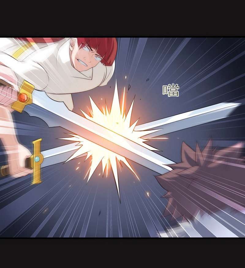 My Wife is a Demon Queen Chapter 84 Gambar 25