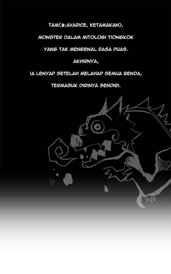 Baca Manhwa The God of High School Chapter 110 Gambar 2