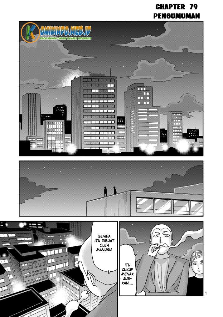 Mob Psycho 100 - Chapter 79 - Page 3