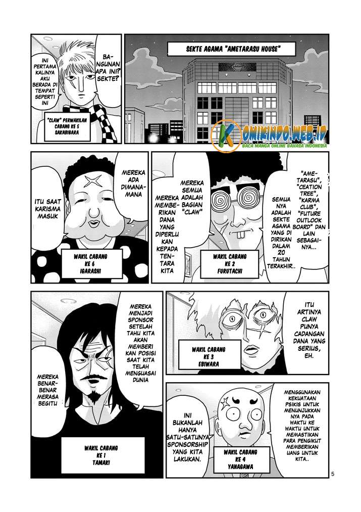 Mob Psycho 100 - Chapter 79 - Page 7
