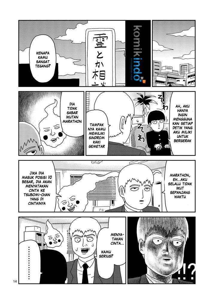 Mob Psycho 100 - Chapter 74 - Page 16