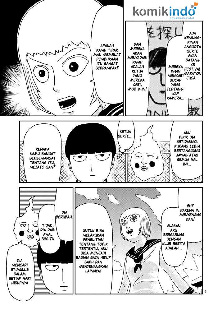 Mob Psycho 100 - Chapter 74 - Page 7