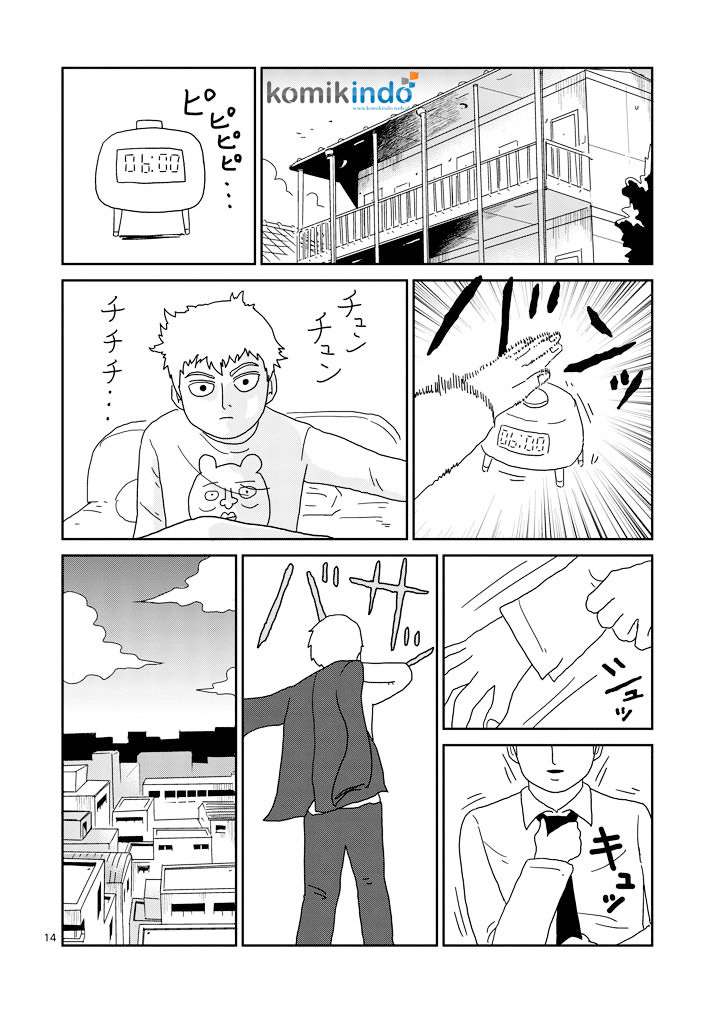 Mob Psycho 100 - Chapter 70 - Page 15
