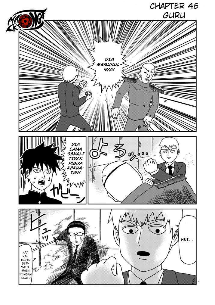 Mob Psycho 100 - Chapter 46 - Page 1