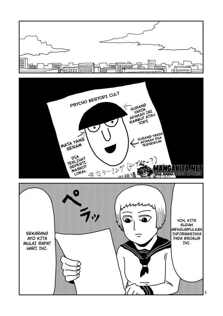 Mob Psycho 100 - Chapter 21 - Page 4