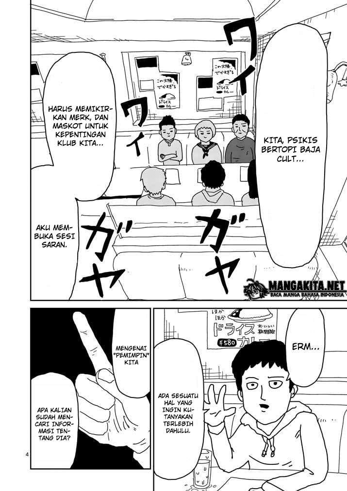 Mob Psycho 100 - Chapter 21 - Page 5