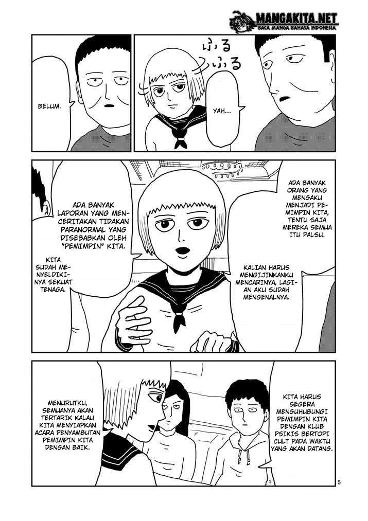 Mob Psycho 100 - Chapter 21 - Page 6