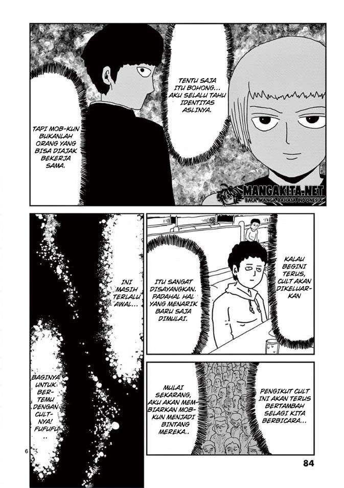 Mob Psycho 100 - Chapter 21 - Page 7