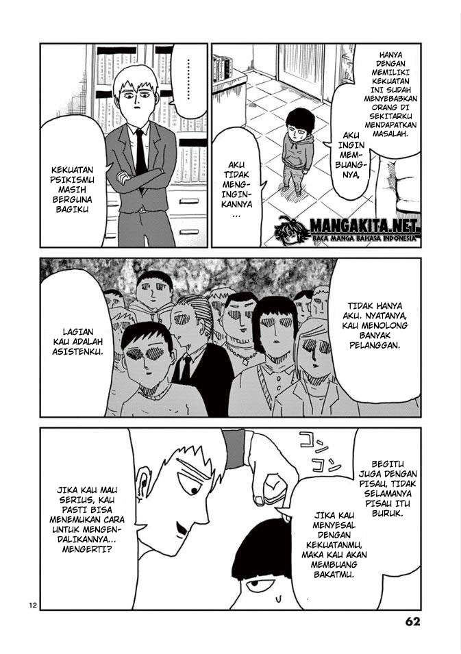 Mob Psycho 100 - Chapter 20 - Page 13