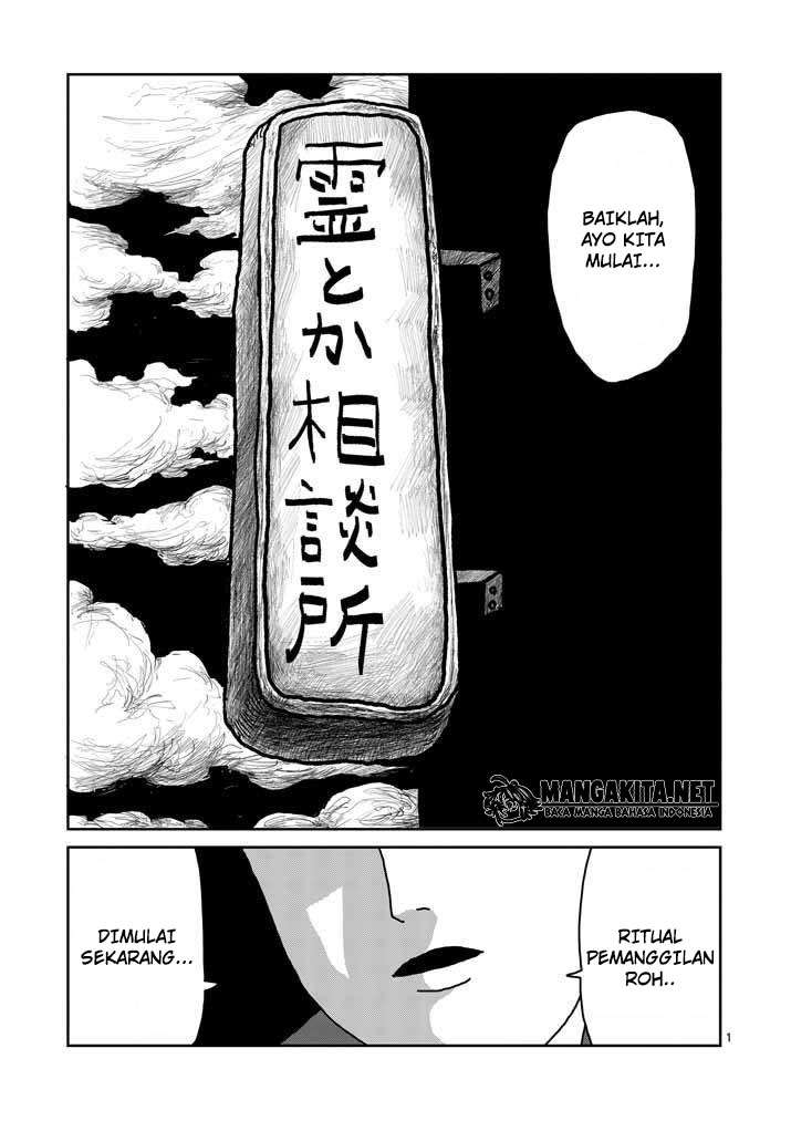 Mob Psycho 100 - Chapter 20 - Page 2