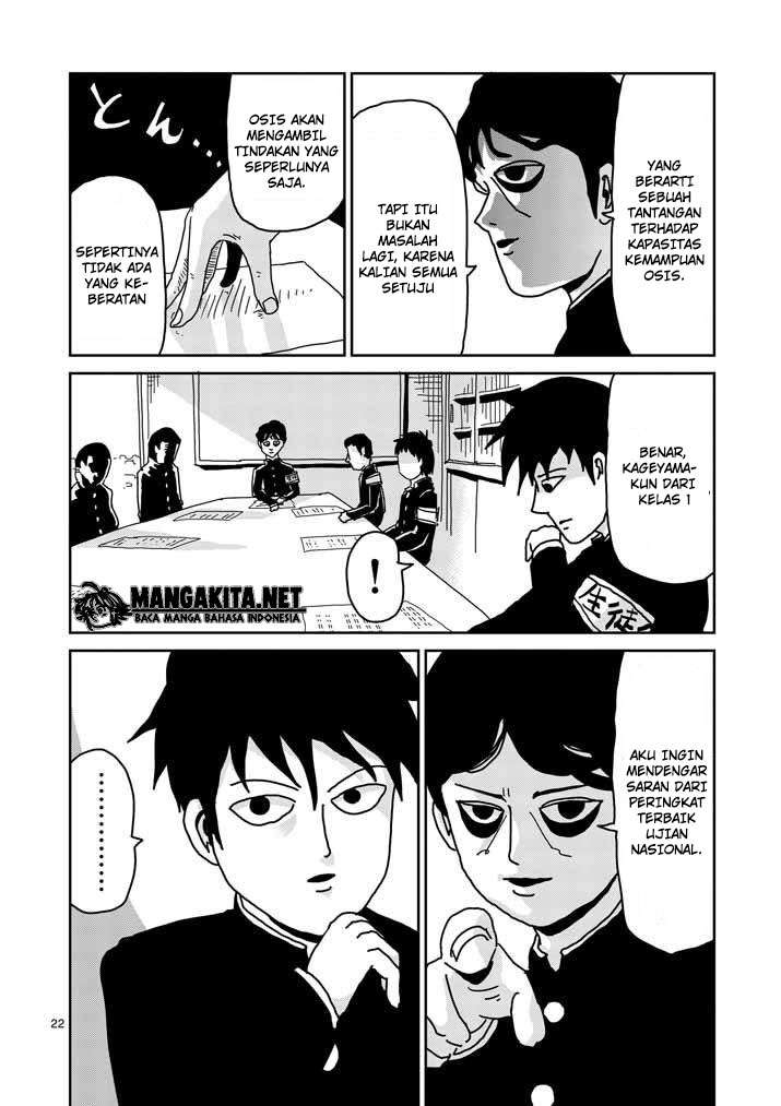 Mob Psycho 100 - Chapter 20 - Page 23