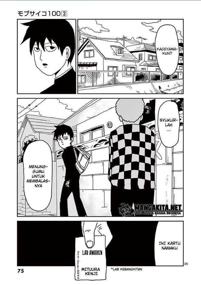 Mob Psycho 100 - Chapter 20 - Page 26