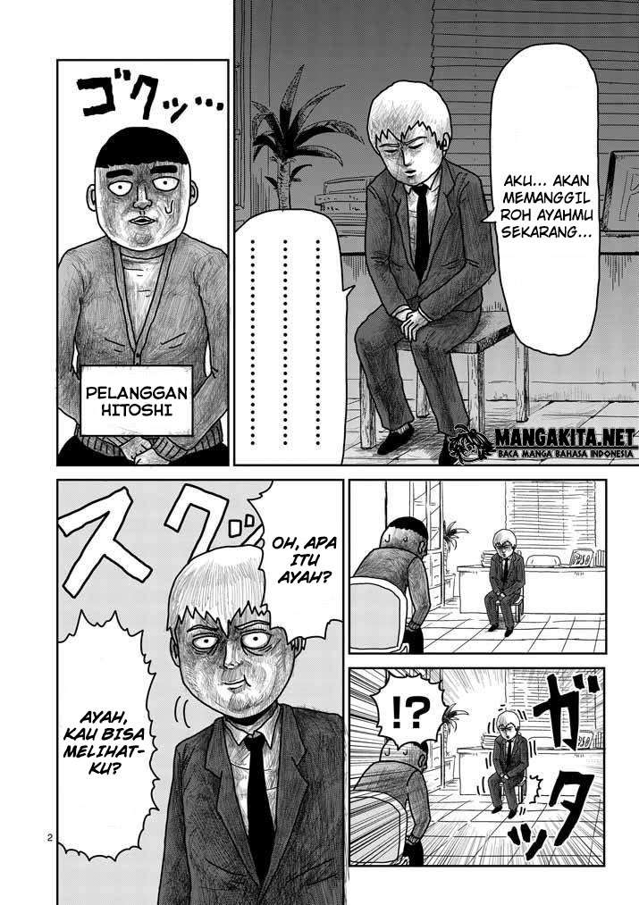 Mob Psycho 100 - Chapter 20 - Page 3