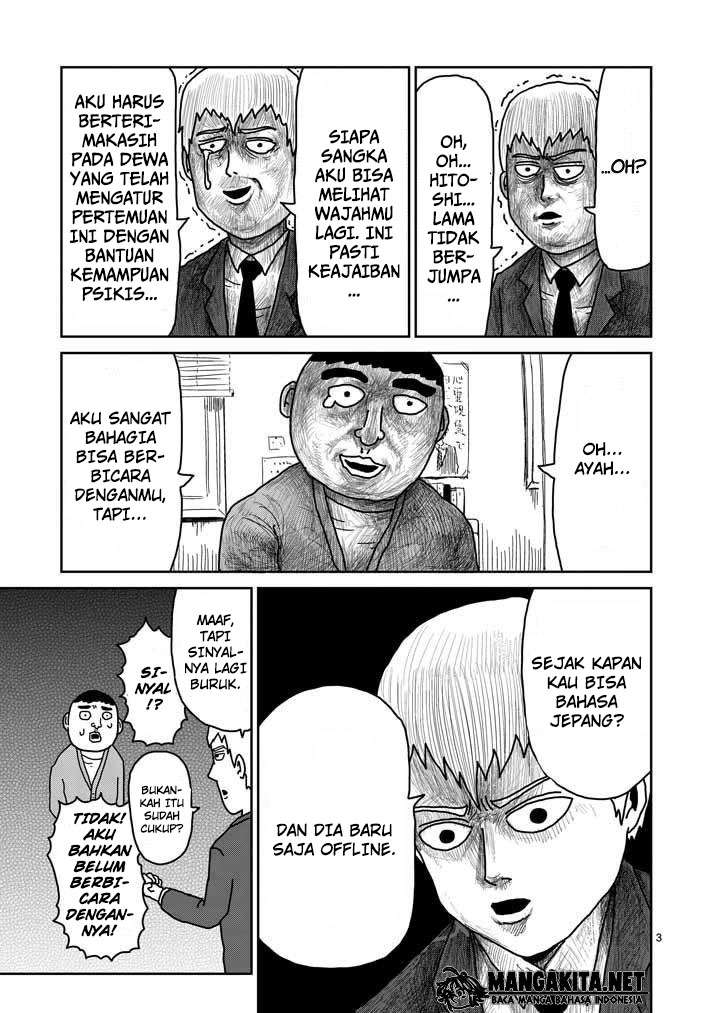 Mob Psycho 100 - Chapter 20 - Page 4