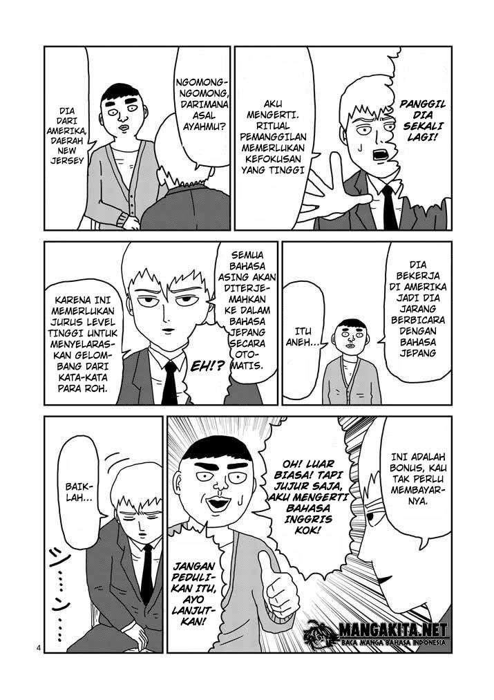 Mob Psycho 100 - Chapter 20 - Page 5