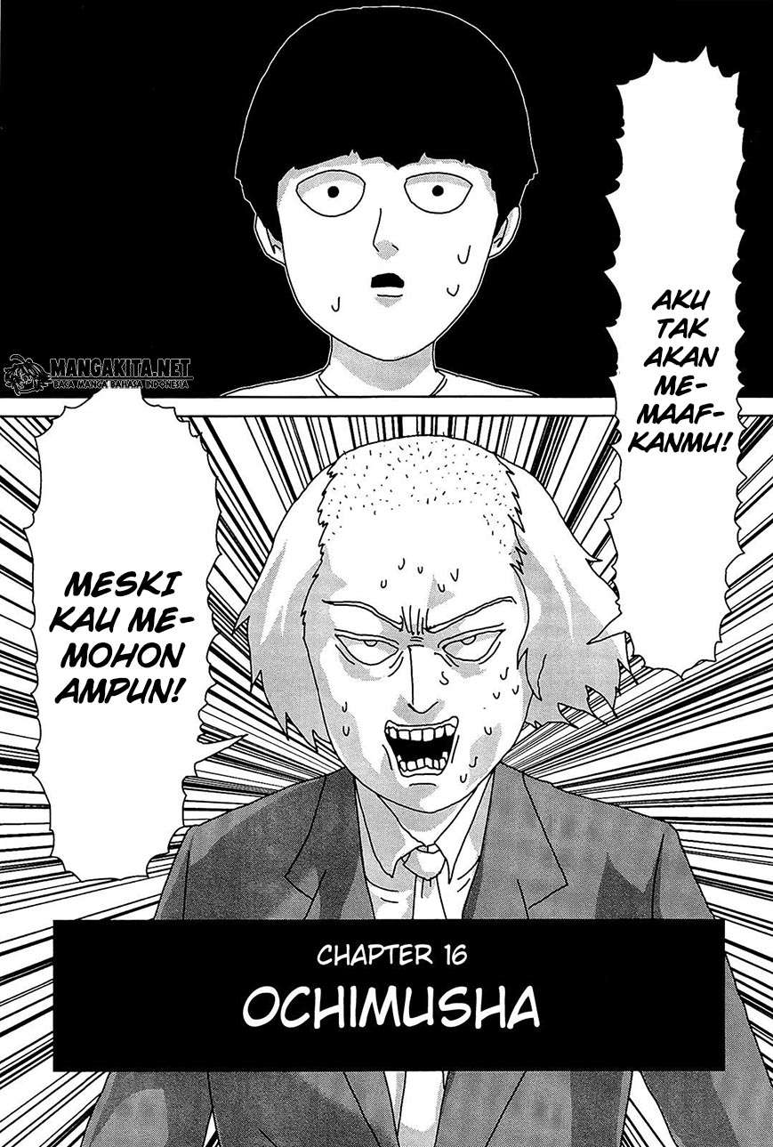 Mob Psycho 100 - Chapter 16 - Page 2