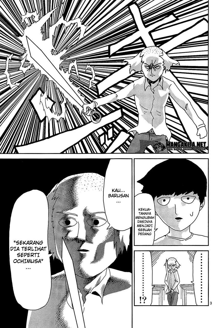Mob Psycho 100 - Chapter 16 - Page 4