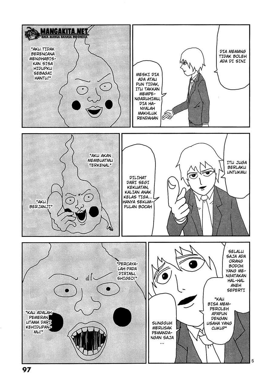 Mob Psycho 100 - Chapter 15 - Page 6