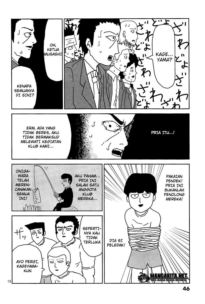 Mob Psycho 100 - Chapter 12 - Page 12