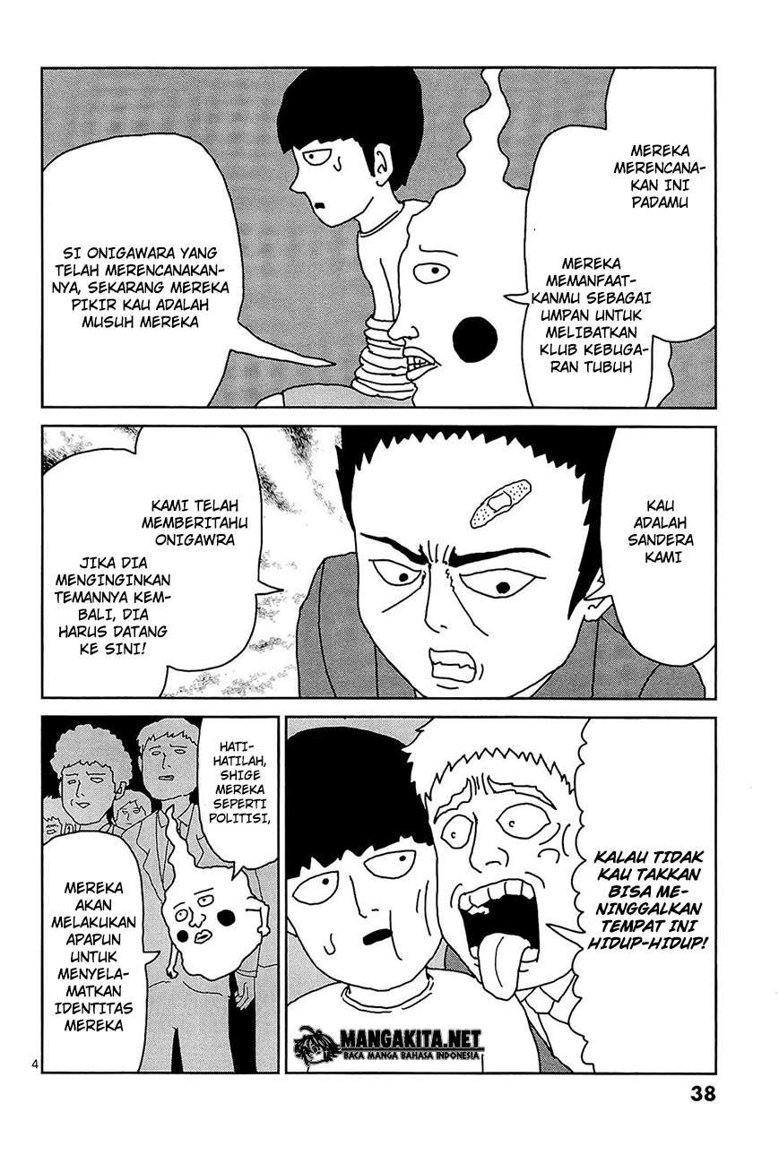 Mob Psycho 100 - Chapter 12 - Page 5