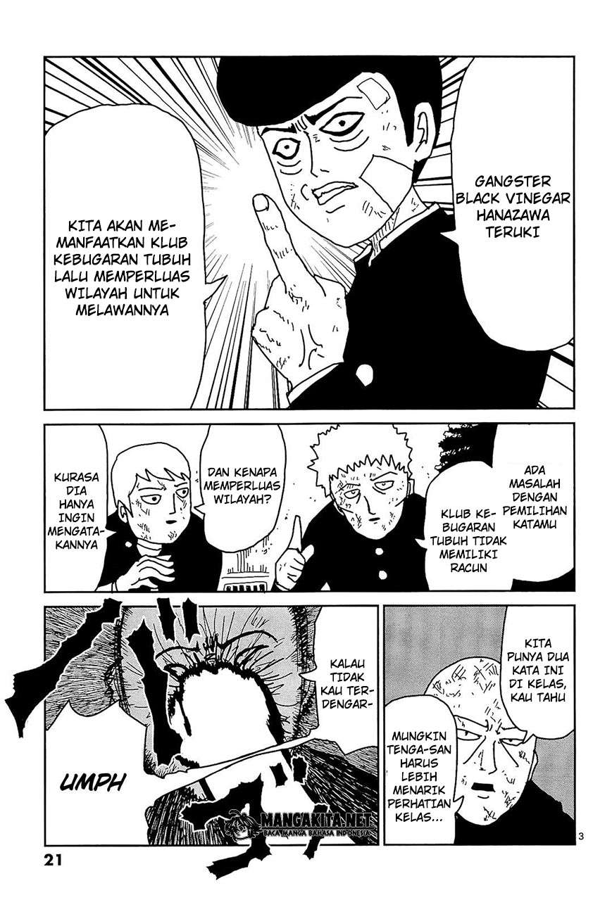 Mob Psycho 100 - Chapter 11 - Page 4