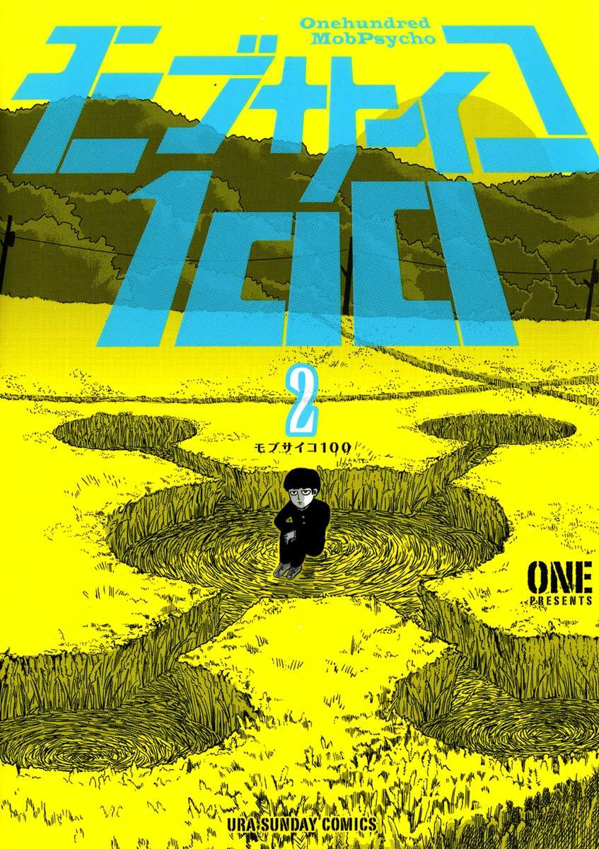 Mob Psycho 100 - Chapter 10 - Page 1