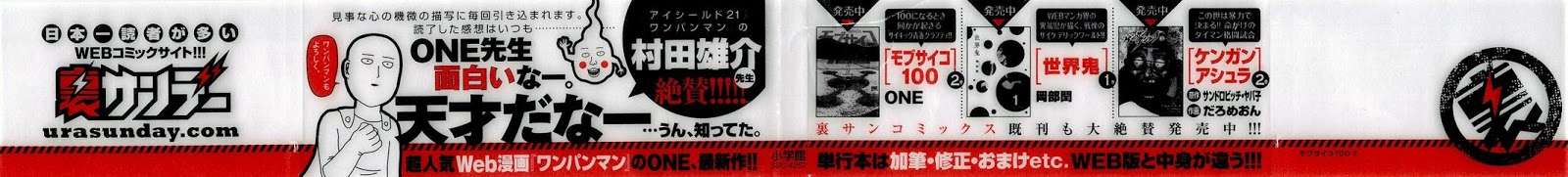 Mob Psycho 100 - Chapter 10 - Page 3