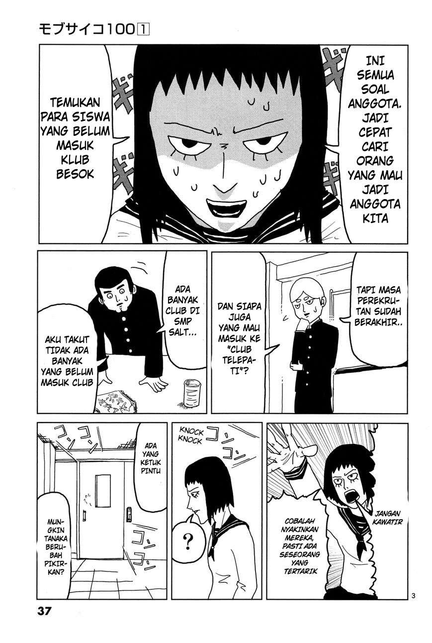 Mob Psycho 100 - Chapter 3 - Page 4