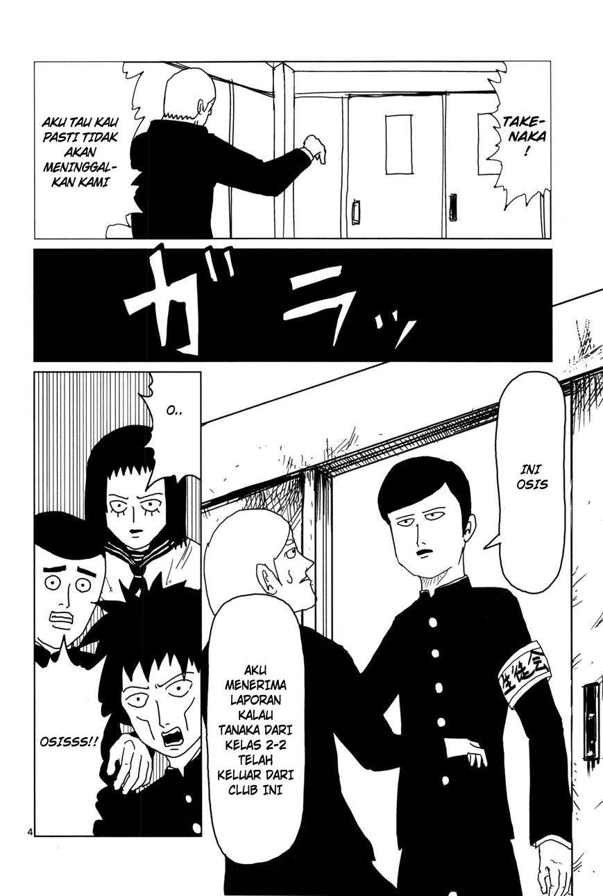 Mob Psycho 100 - Chapter 3 - Page 5