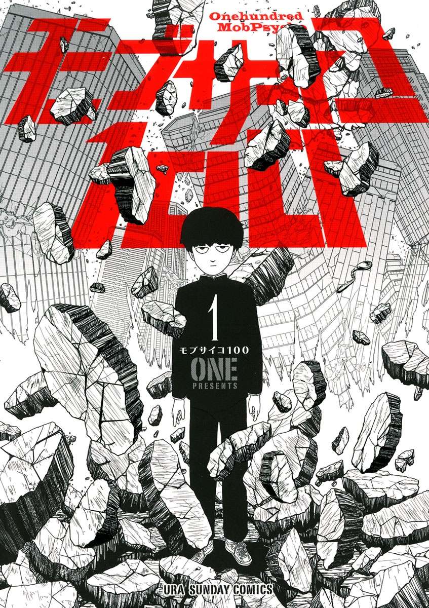 Mob Psycho 100 - Chapter 1 - Page 1