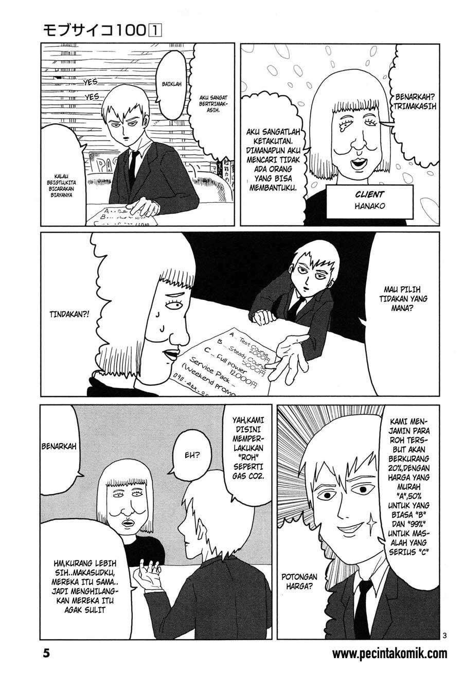 Mob Psycho 100 - Chapter 1 - Page 7