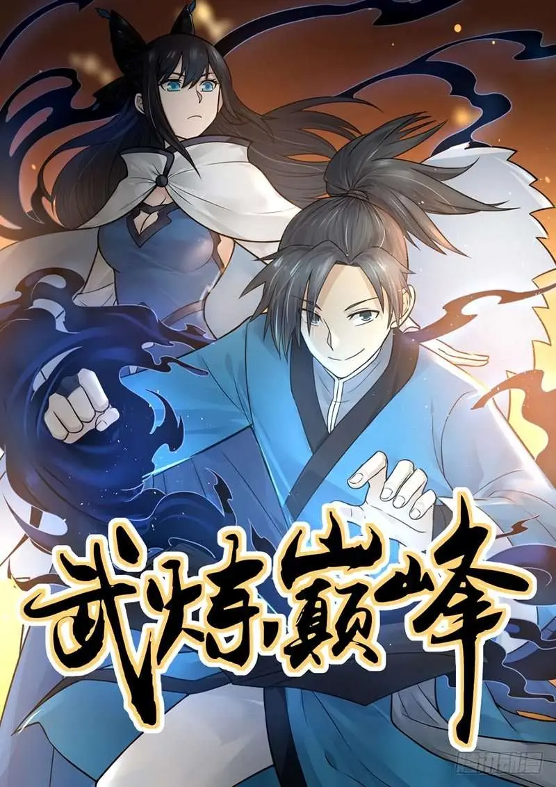 Martial Peak Part 1 Chapter 49 - https://gambar-id.komiku.org/wp-content/uploads/54969-3.jpg
