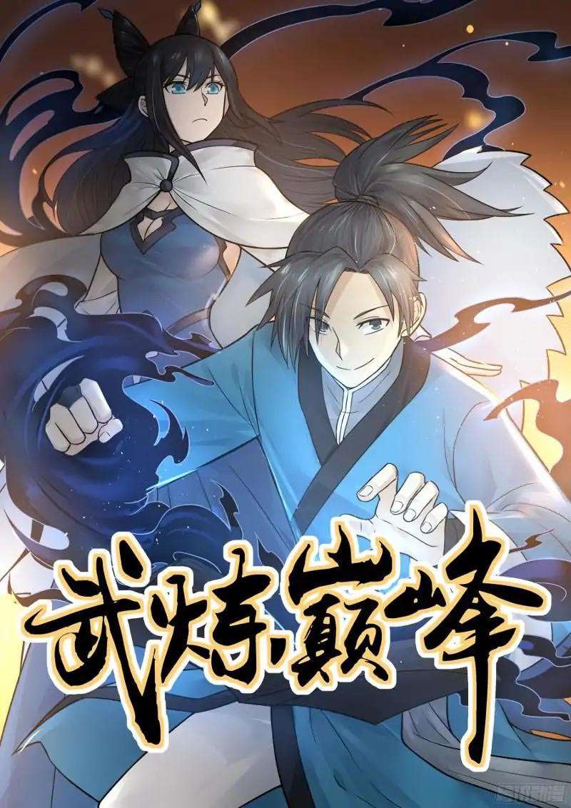 Martial Peak Part 1 Chapter 39 - https://gambar-id.komiku.org/wp-content/uploads/55045-3.jpg