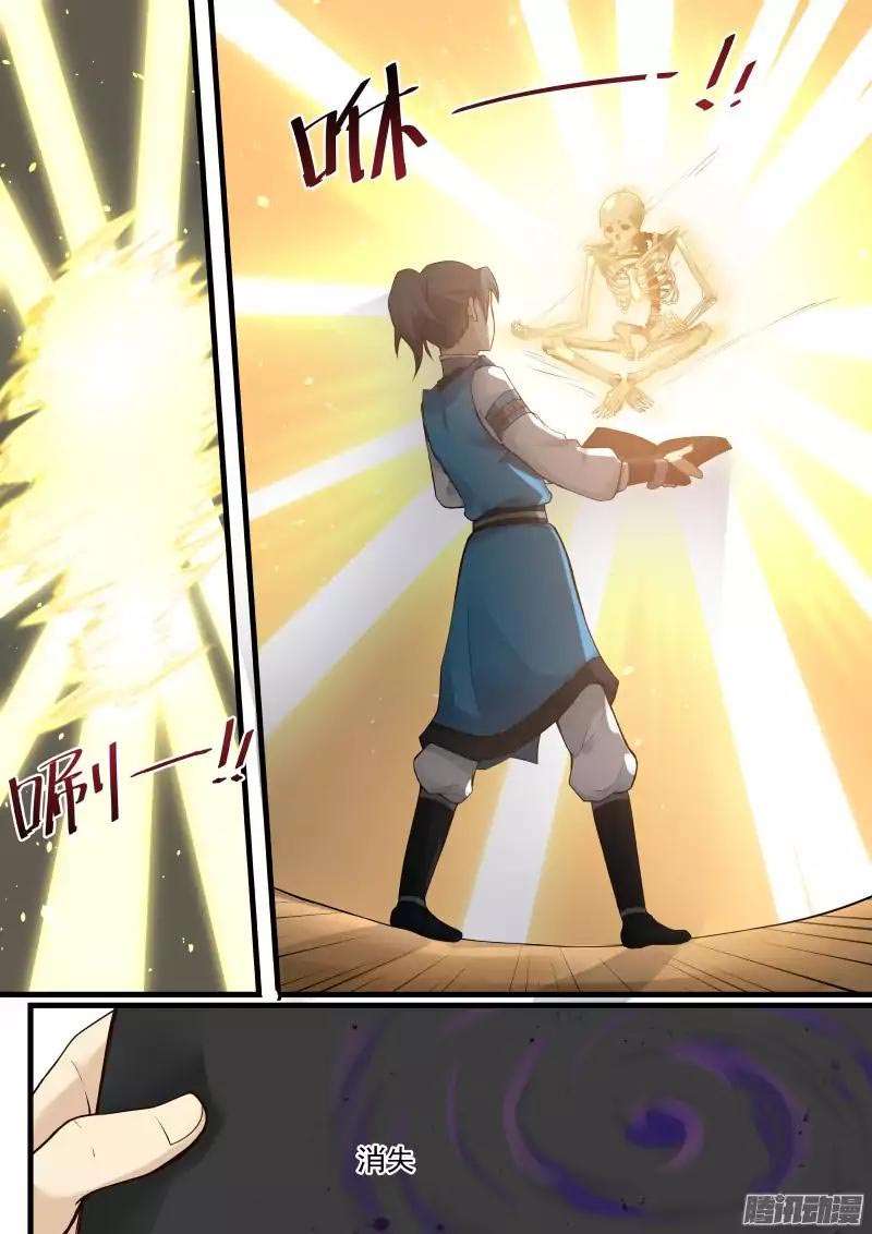 Martial Peak Part 1 Chapter 7 - https://gambar-id.komiku.org/wp-content/uploads/55285-8.jpg
