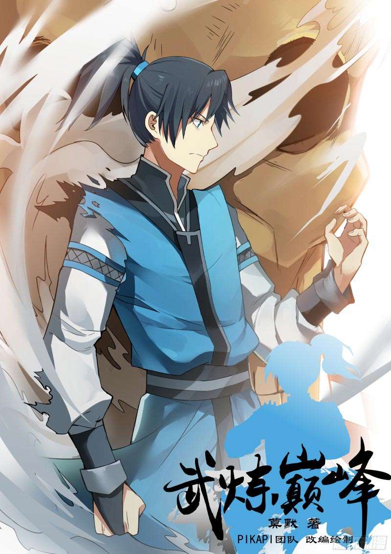 Martial Peak Part 1 Chapter 2 - https://gambar-id.komiku.org/wp-content/uploads/55306-2.jpg
