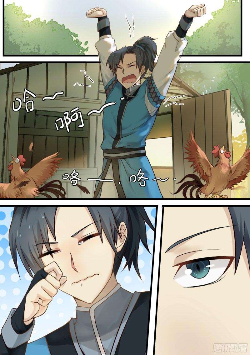 Martial Peak Part 1 Chapter 1 - https://gambar-id.komiku.org/wp-content/uploads/55310-4.jpg