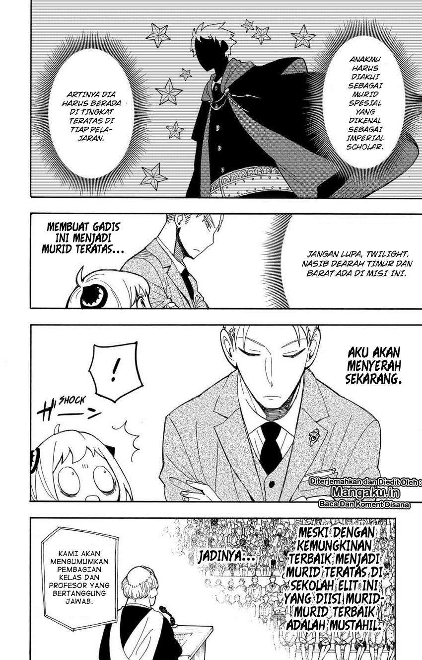 Spy X Family - Chapter 8 - Page 5