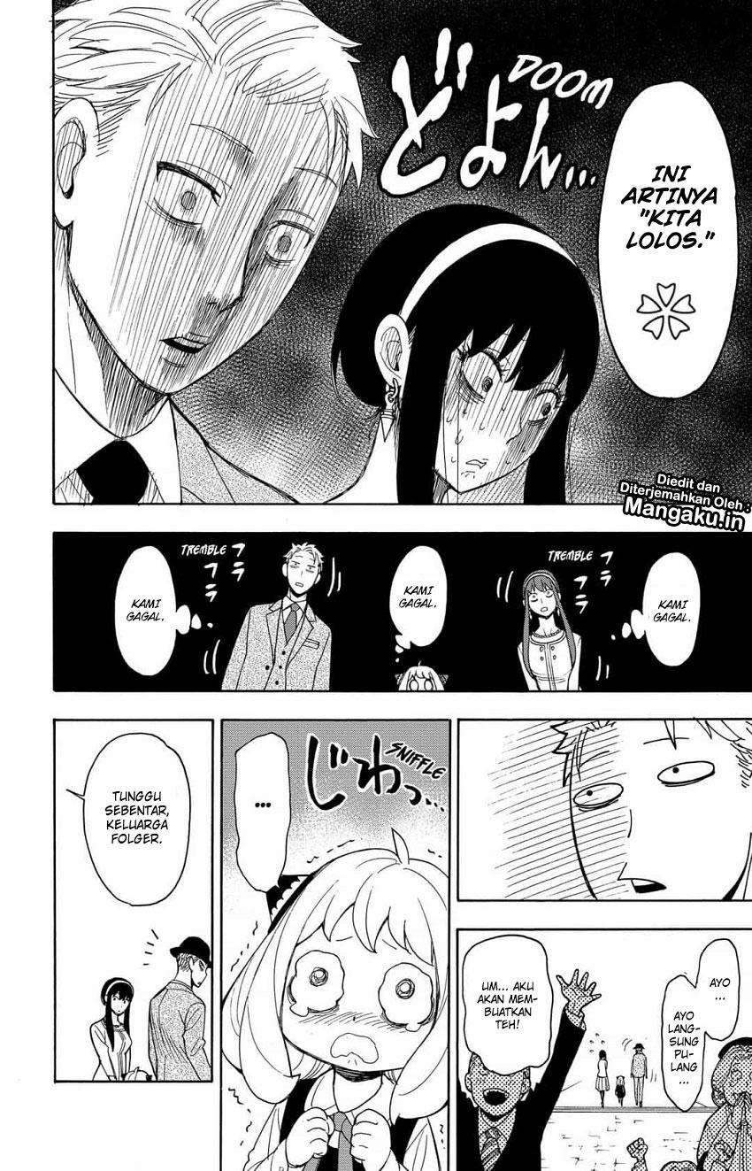 Spy X Family - Chapter 6 - Page 5