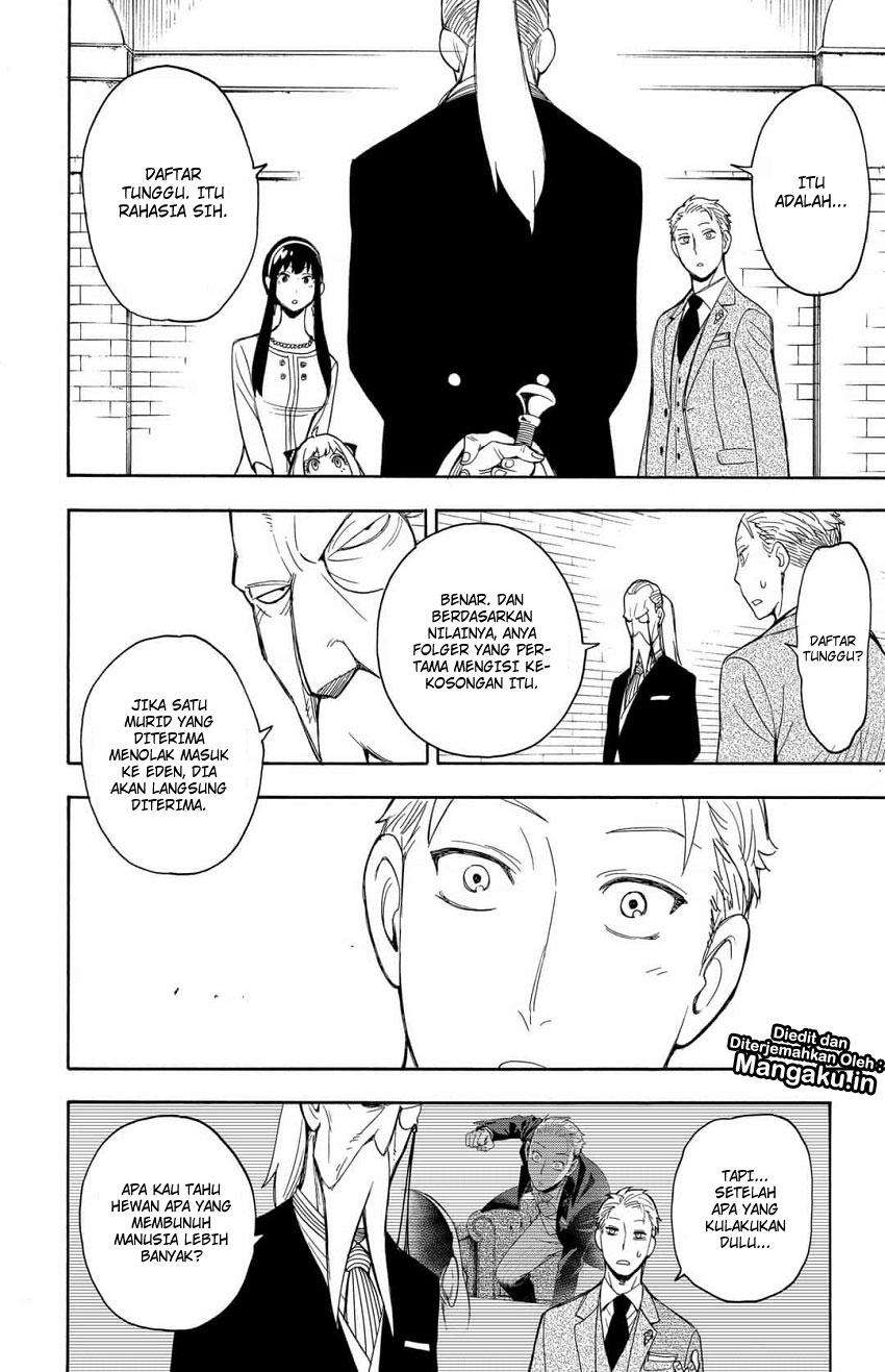 Spy X Family - Chapter 6 - Page 7