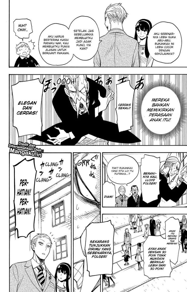 Spy X Family - Chapter 4 - Page 17