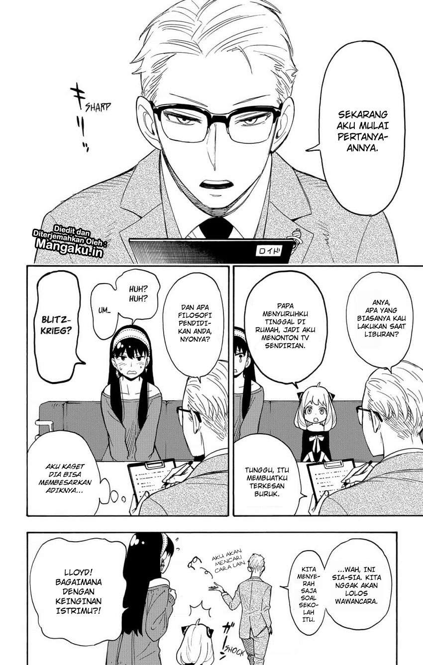 Spy X Family - Chapter 3 - Page 7