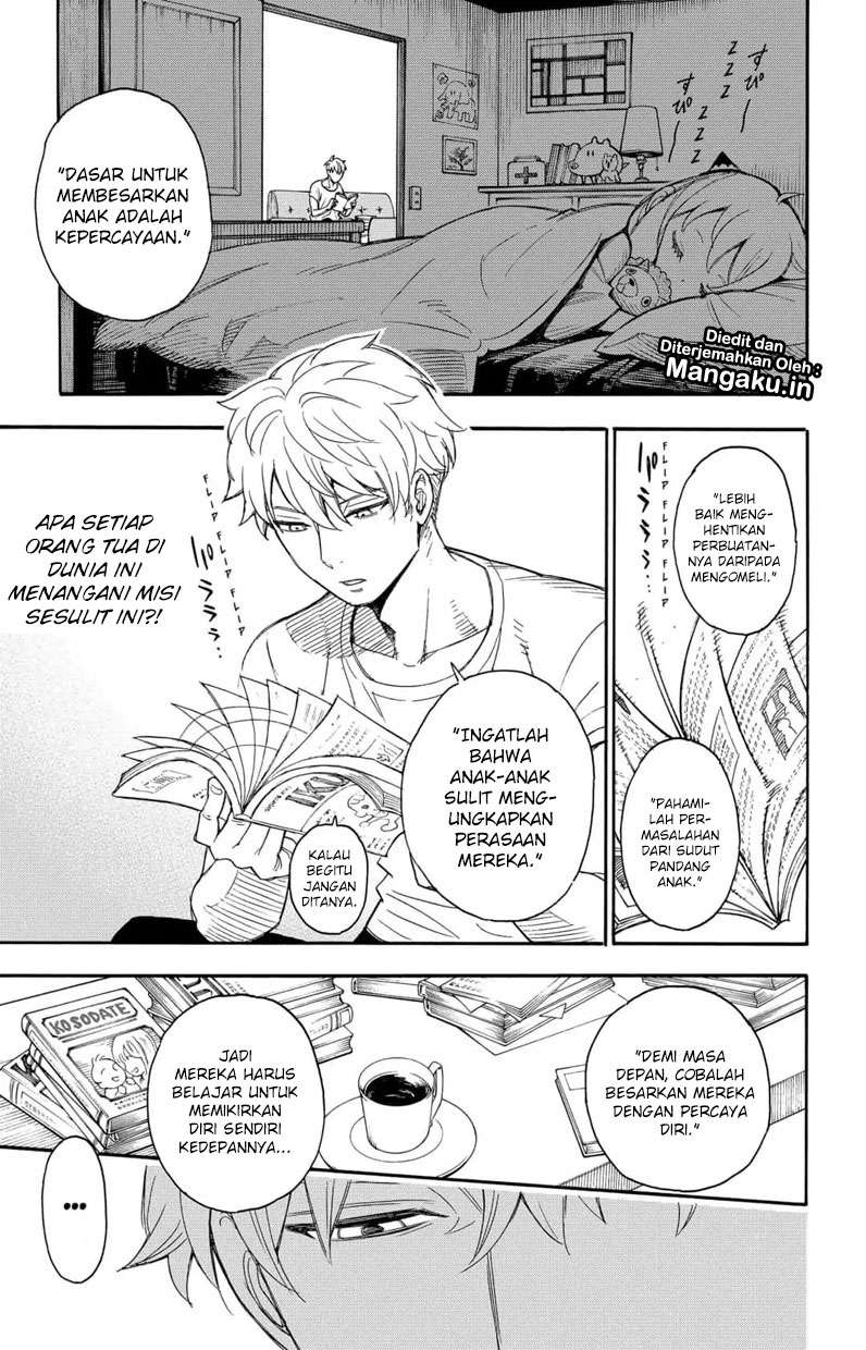 Spy X Family - Chapter 1 - Page 31