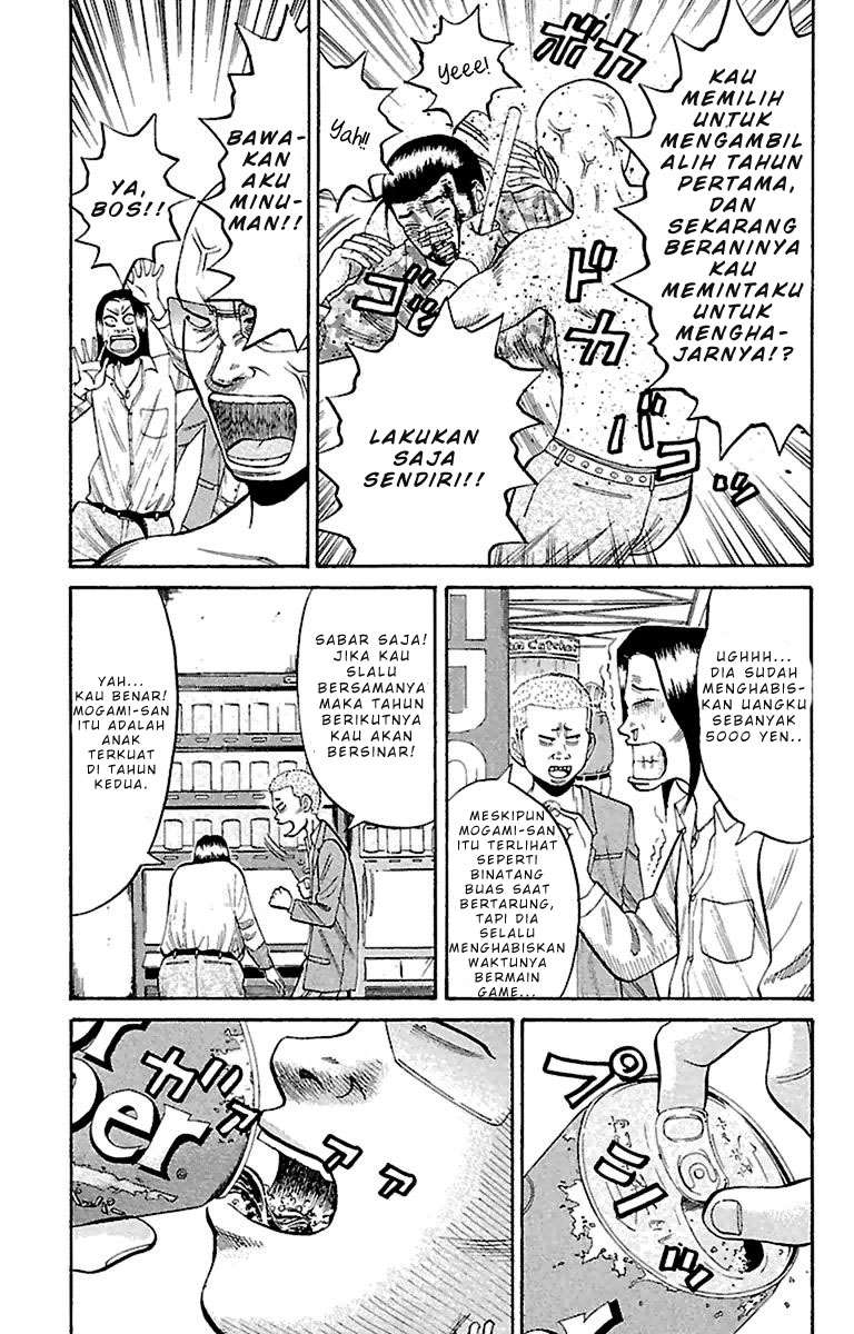 Nanba MG5 Chapter 16 Gambar 3
