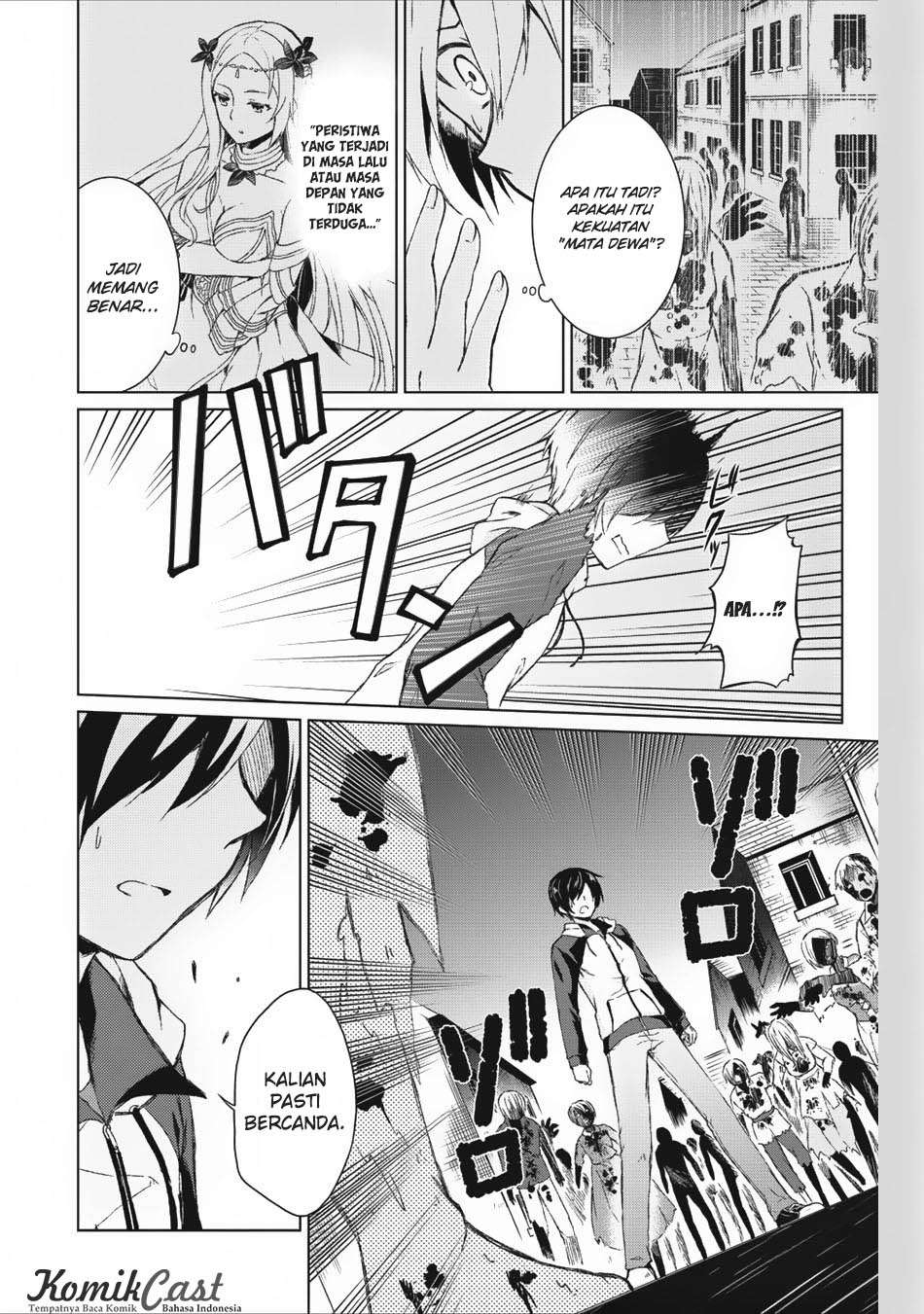 Shingan no Yuusha Chapter 1 Gambar 25